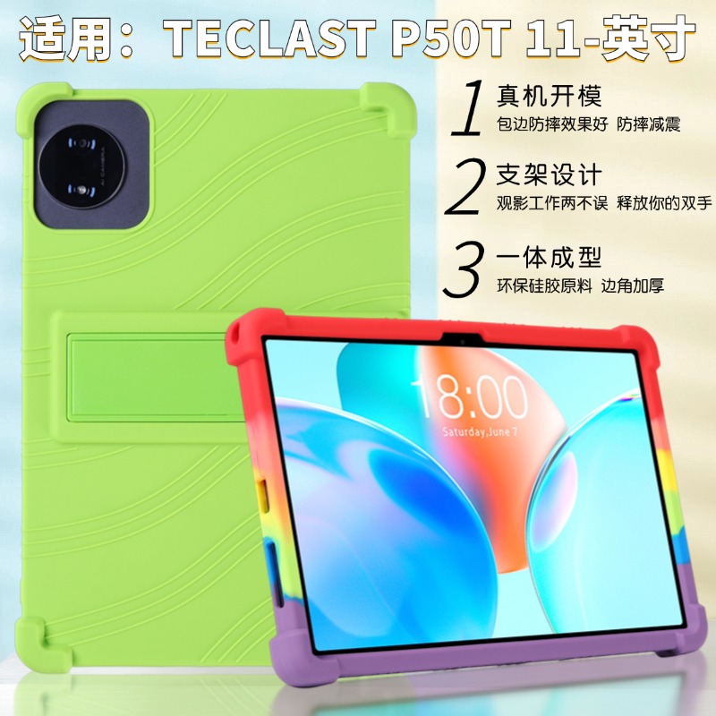 Custodia protettiva in morbido - Teclast Tablet Accessories recensione e prezzo