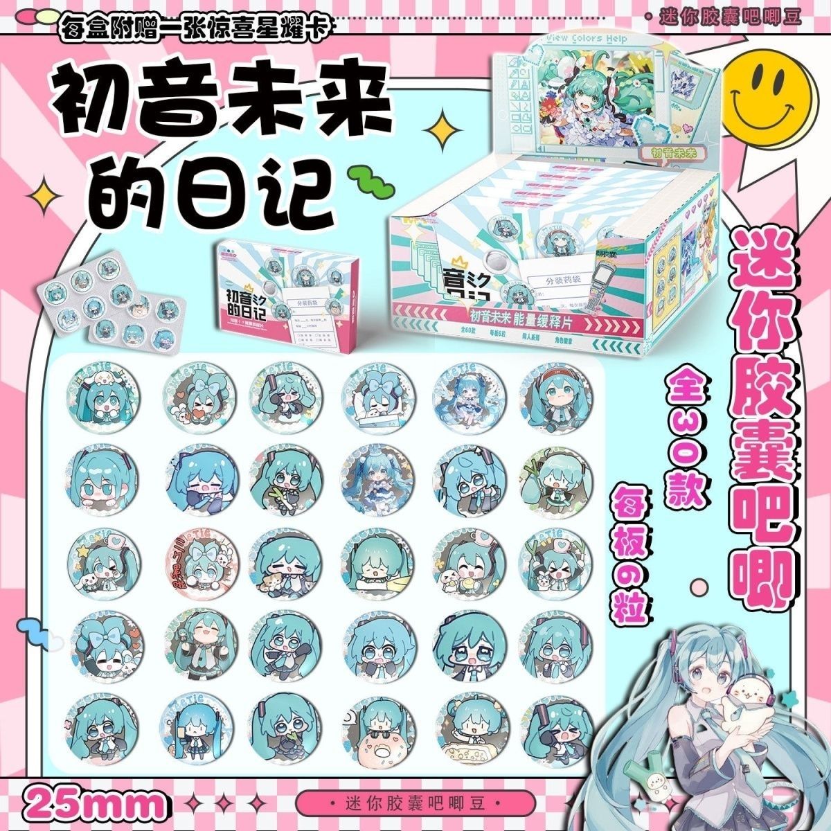 Hatsune Miku Mini Pill Baji, C - Tablet Accessory recensione e prezzo