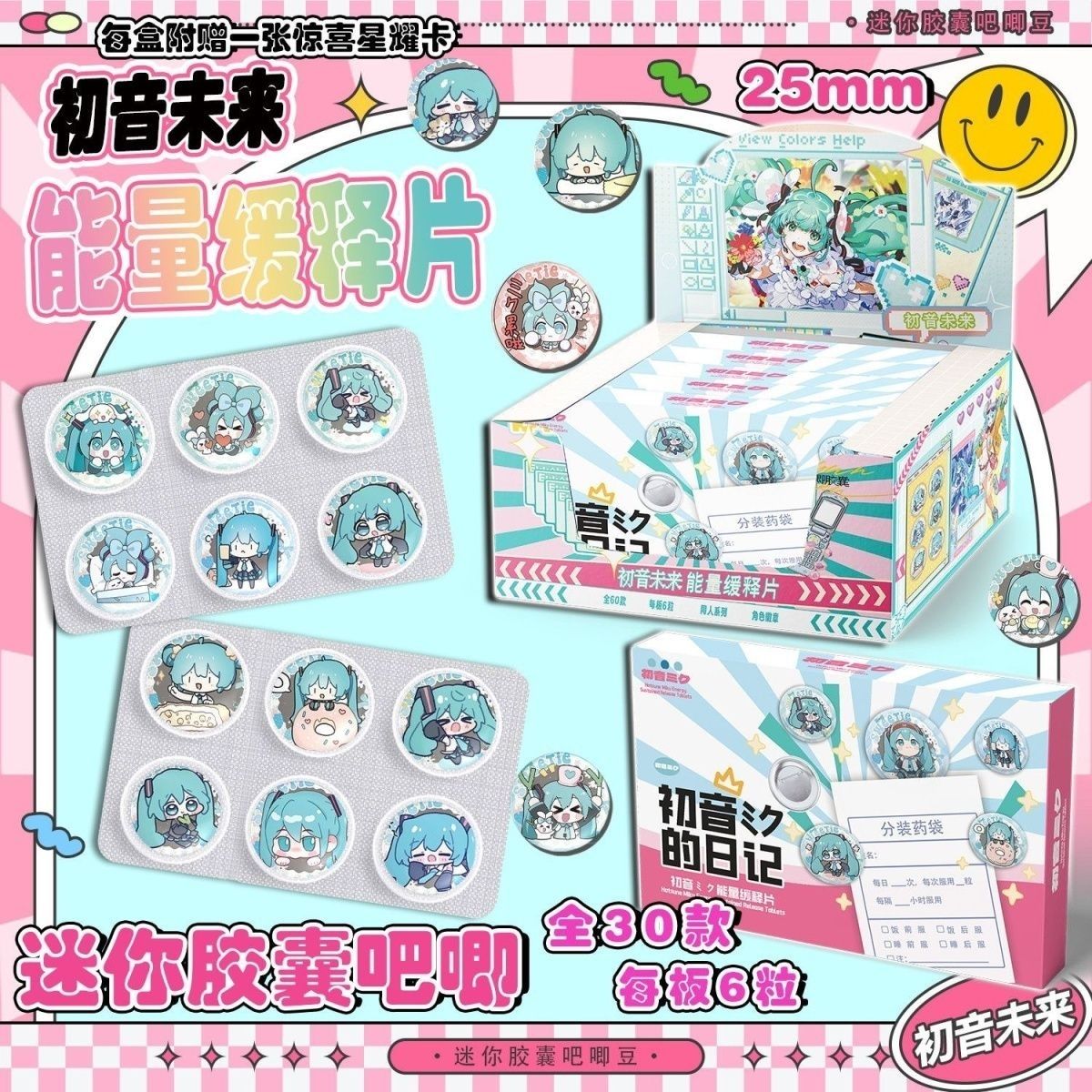 Hatsune Miku Mini Pill Baji, C - Tablet Accessory recensione e prezzo